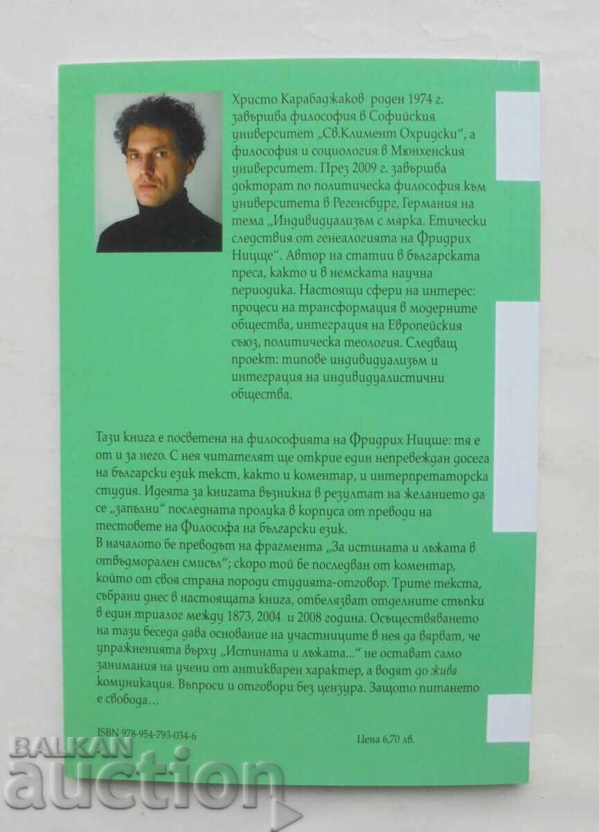 Νίτσε, μεταφορά, μεταφυσική - Hristo Karabadjakov 2009 με τιμή 10.00 BGN | € 5.11