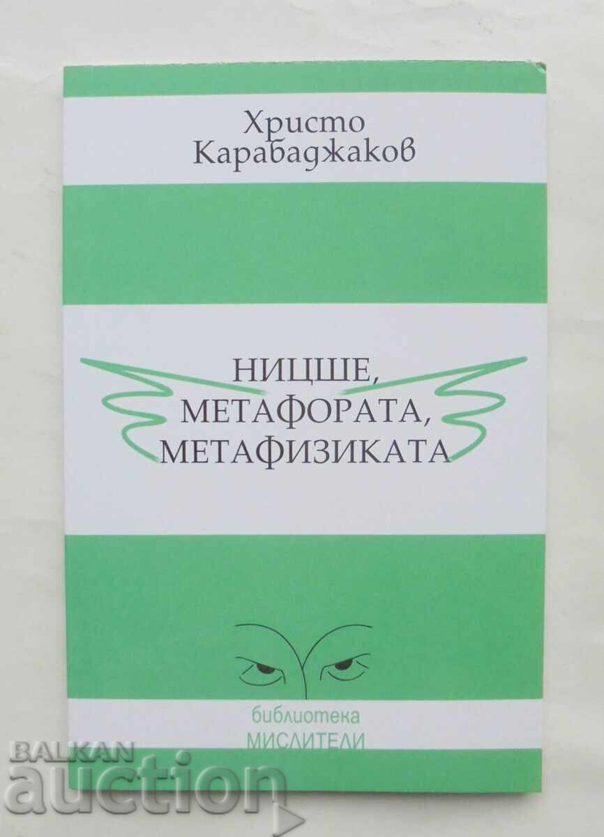 Νίτσε, μεταφορά, μεταφυσική - Hristo Karabadjakov 2009
