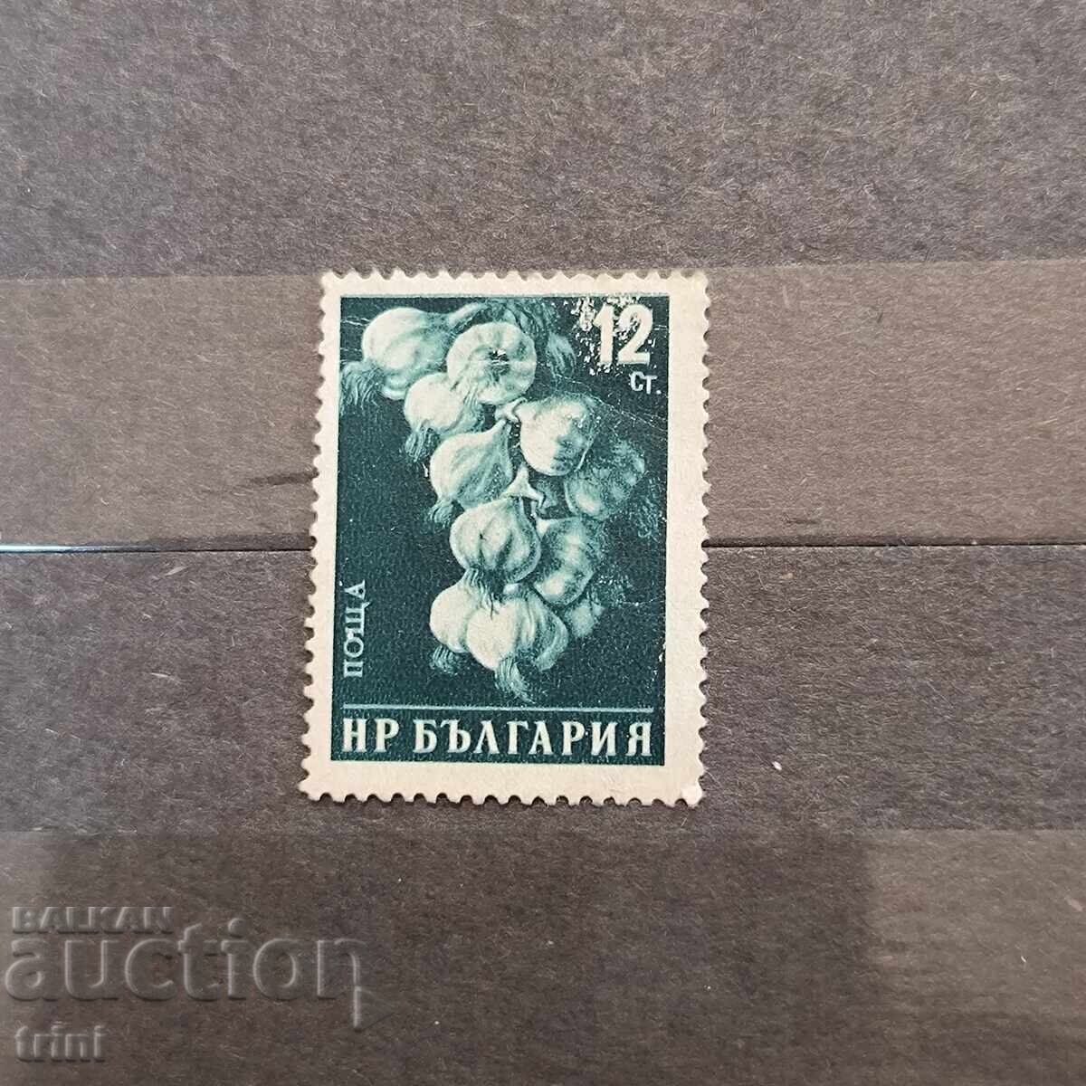 Bulgaria 1958 Vegetables Bulgaria 1958 Vegetables