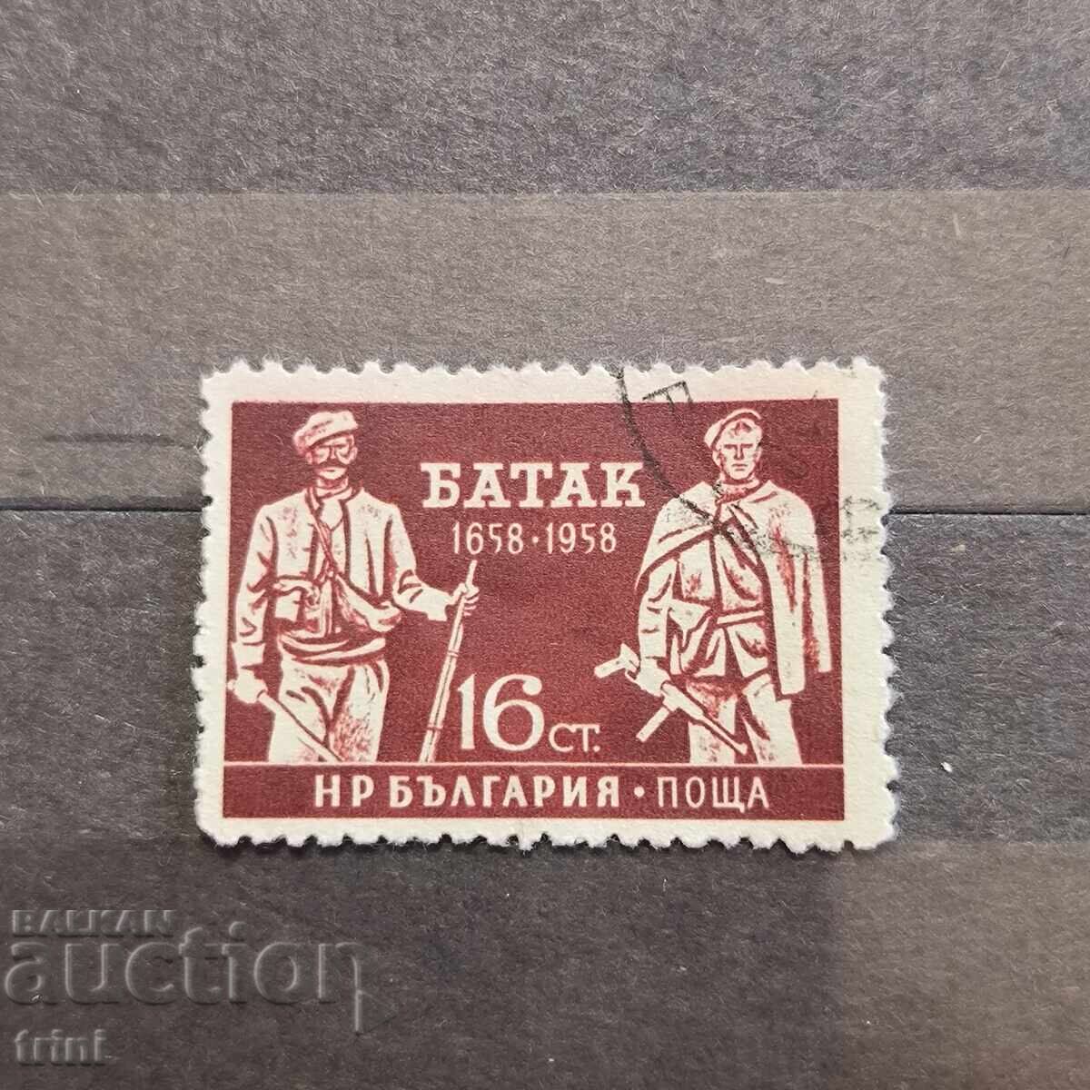 Βουλγαρία 1959 300 γρ. από την ίδρυση του Μπάτακ Βουλγαρία 1959 300 γρ. από την ίδρυση του Μπάτακ