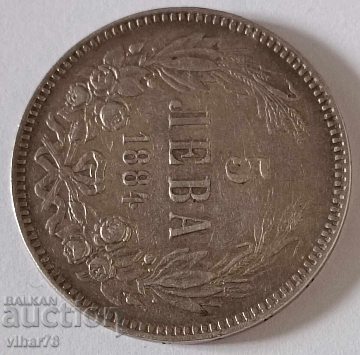 Silver coin 5 BGN 1884 with price 659.99 BGN | € 337.45
