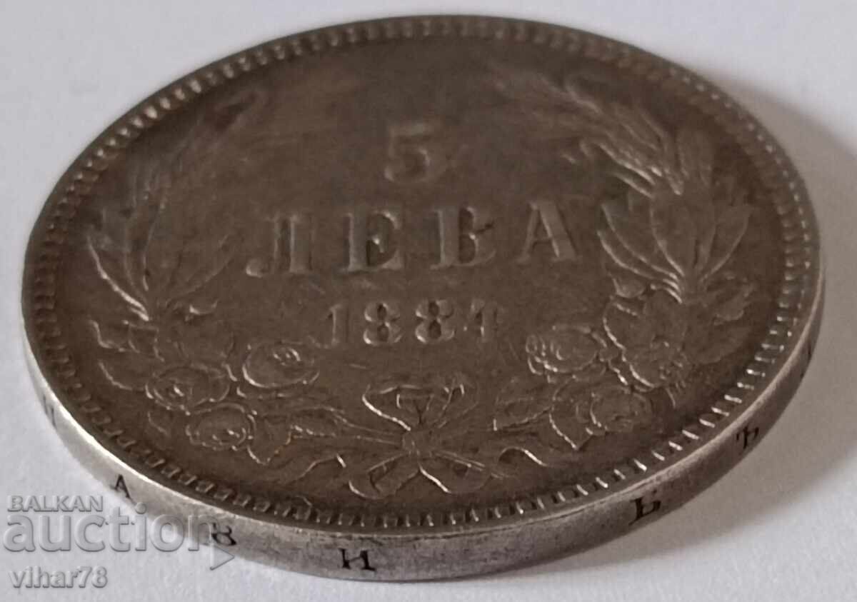 Livrarea Monedă de argint 5 BGN 1884