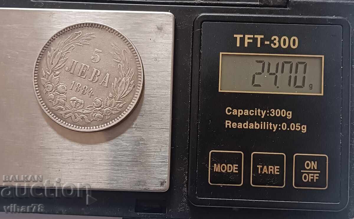 Silver coin 5 BGN 1884 - 5