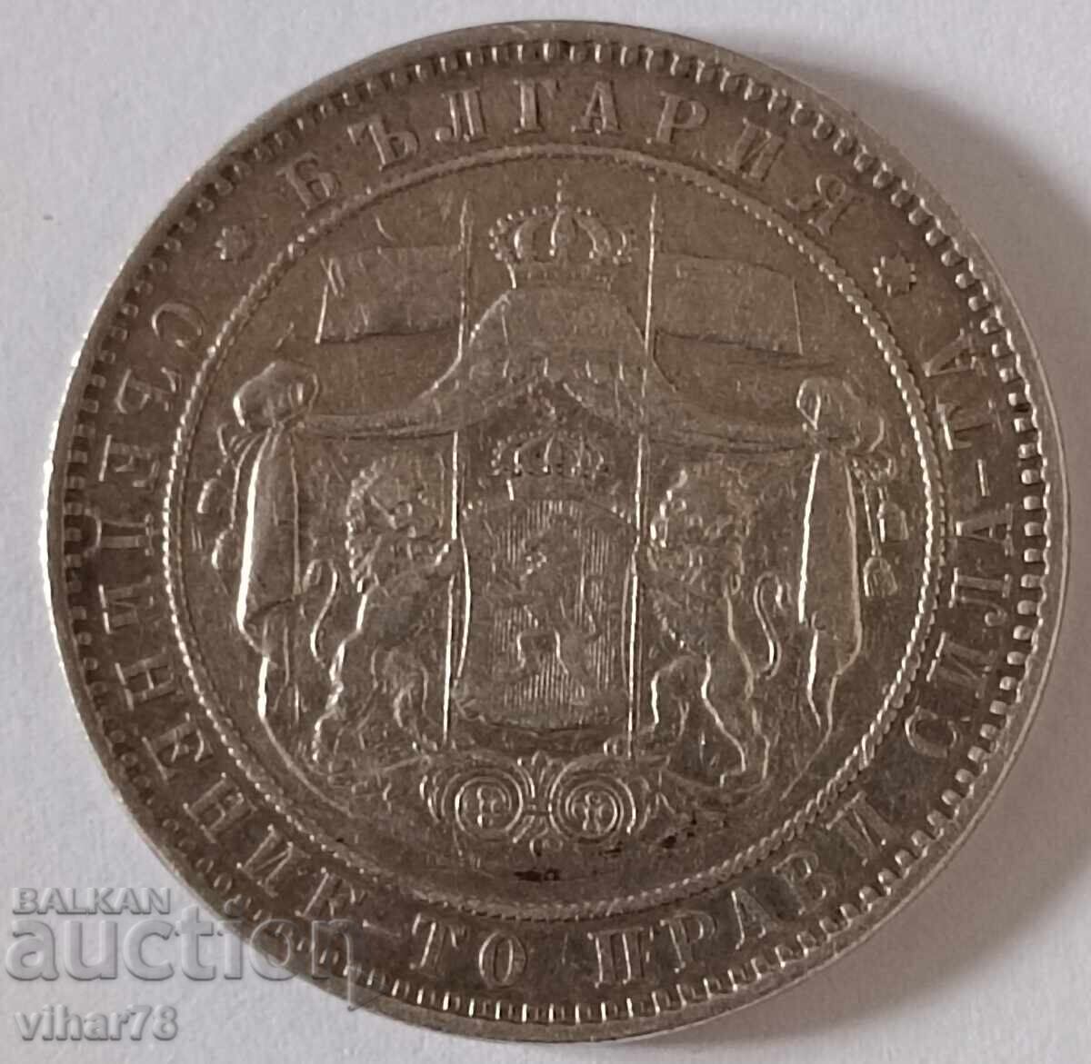 Silver coin 5 BGN 1884 - 6