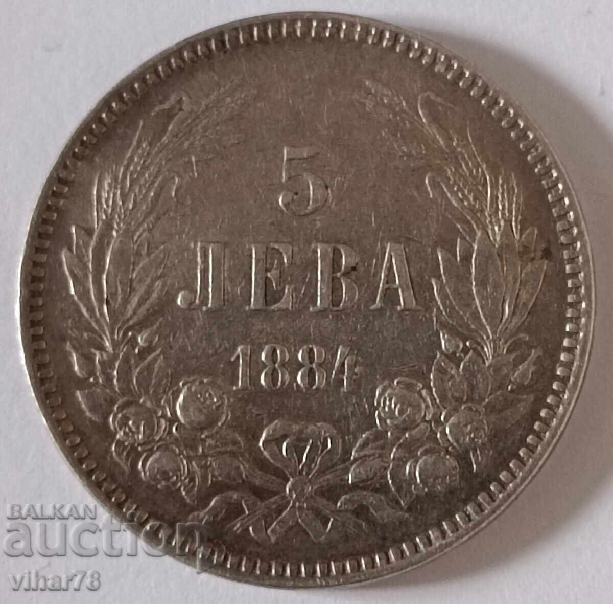 Silver coin 5 BGN 1884
