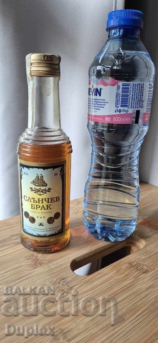 Curioz - brandy Slănchev Briag cu preț € 250.00 | 488.96 BGN