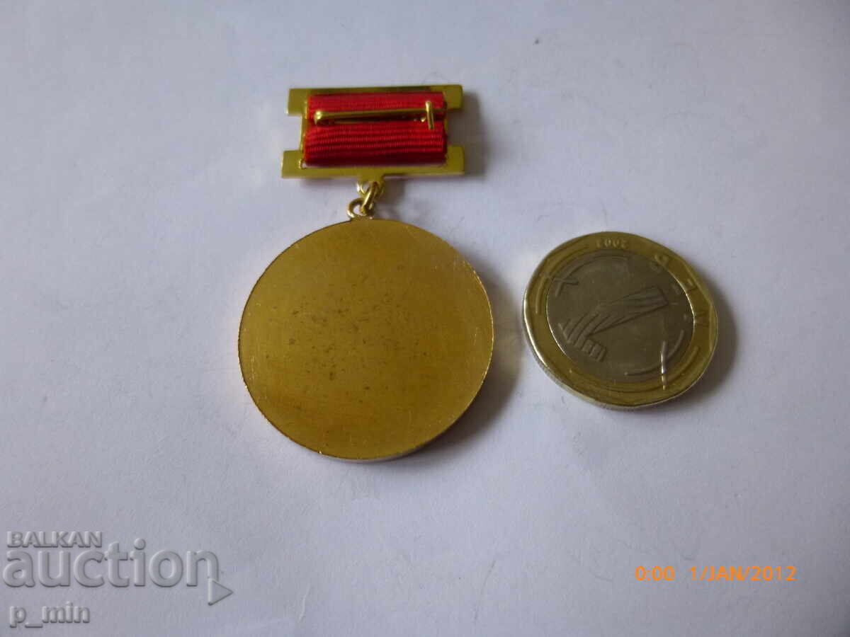 Licitație Ecuson - 35 de ani de mișcare brigadieristă de tineret în Bulgaria