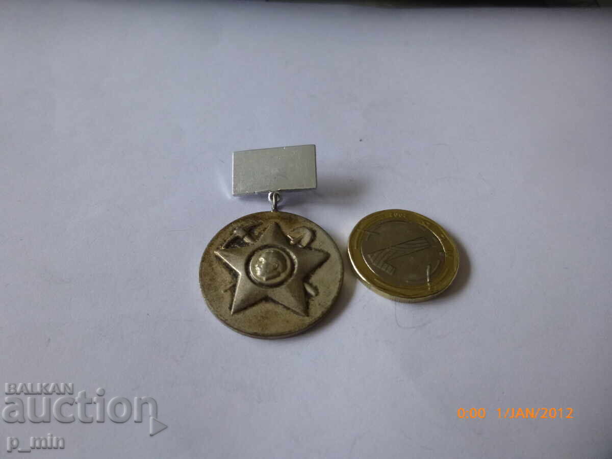 Insignă - 30 de ani de mișcare brigadieristică de tineret în Bulgaria Insignă - 30 de ani de mișcare brigadieristică de tineret în Bulgaria