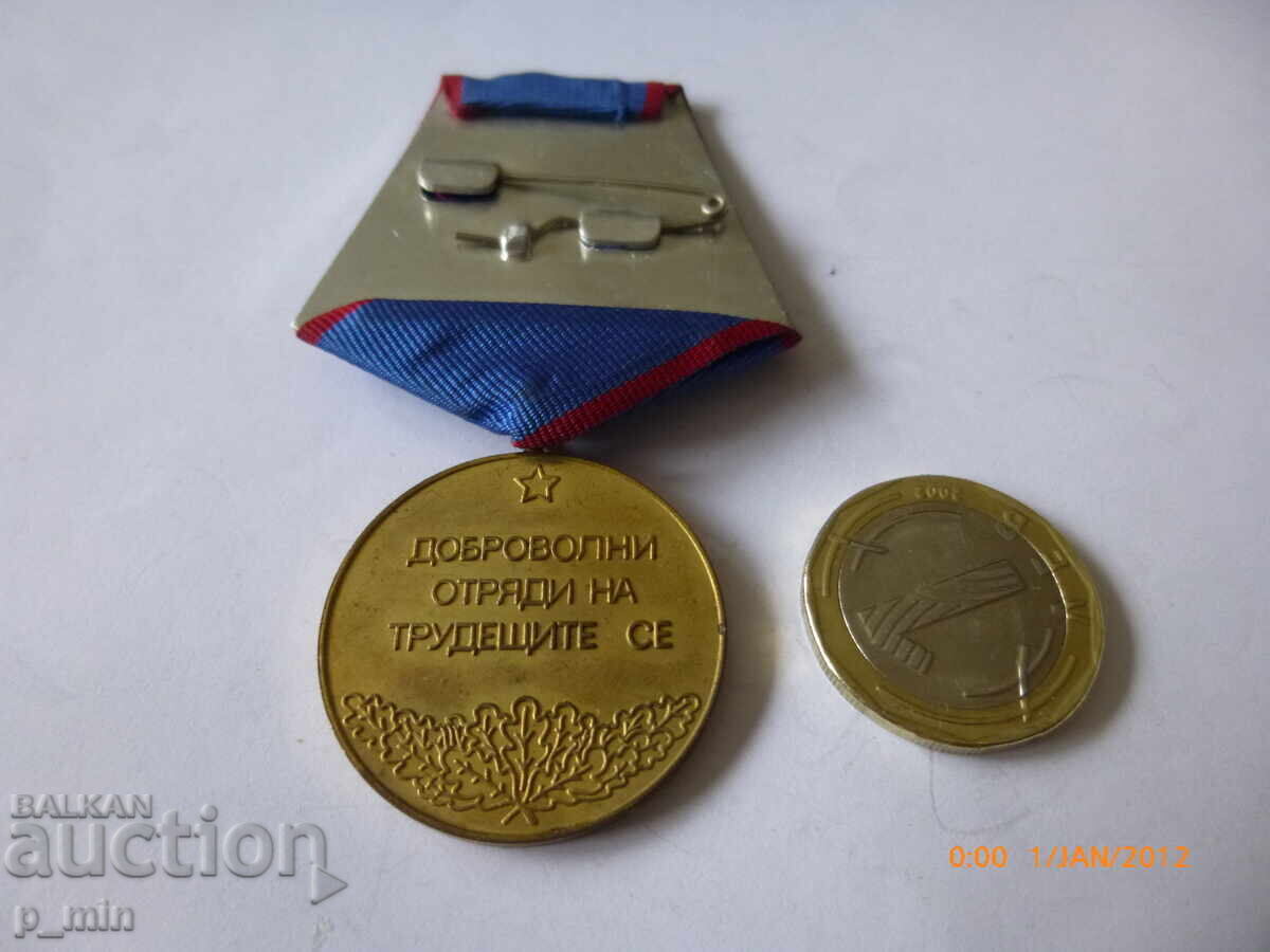 медал - за заслуга  на доброволни отряди на трудещите се с цена 8.00 лв. | € 4.09