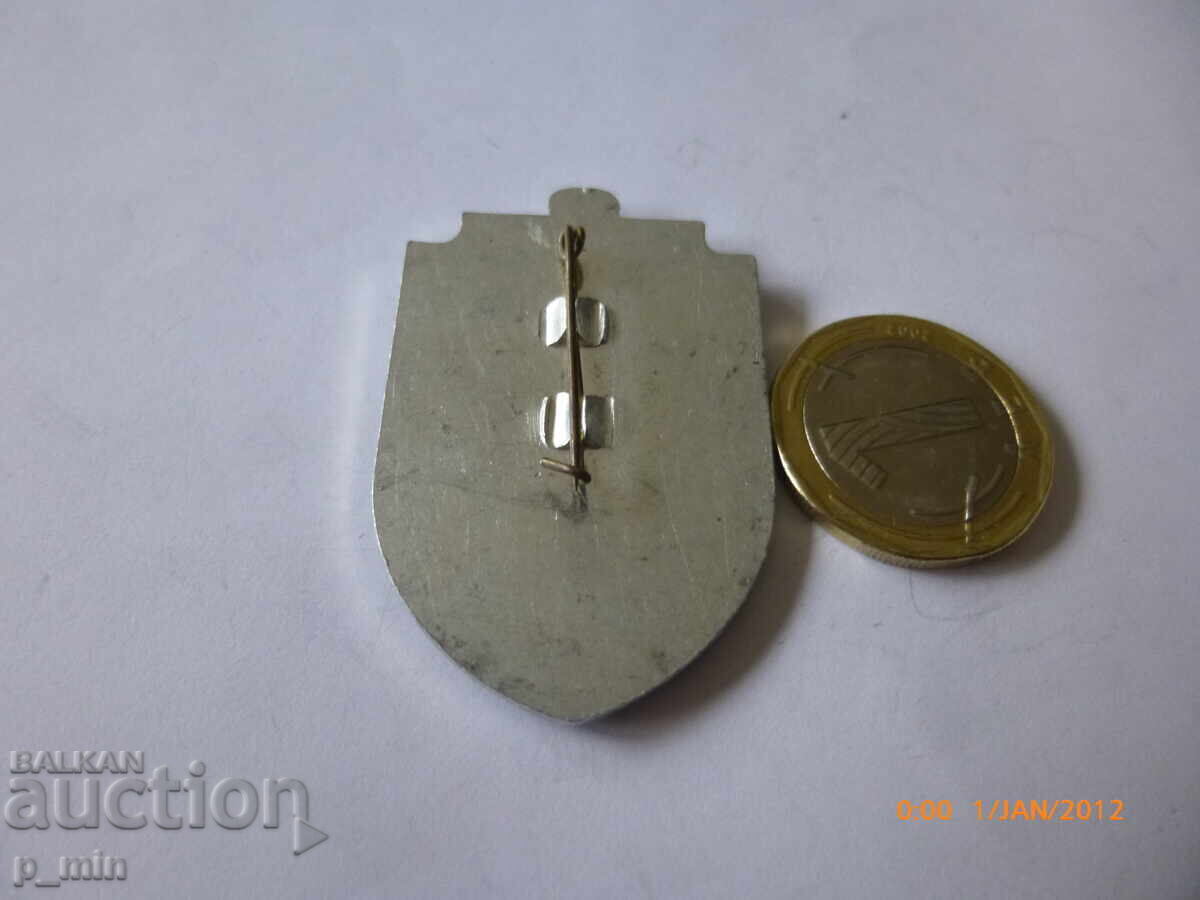 Ecuson - 35 ani. Trupele de Graniță cu preț 10.00 BGN | € 5.11