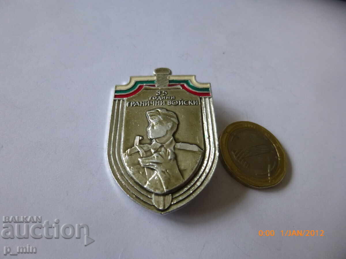 Ecuson - 35 ani. Trupele de Graniță