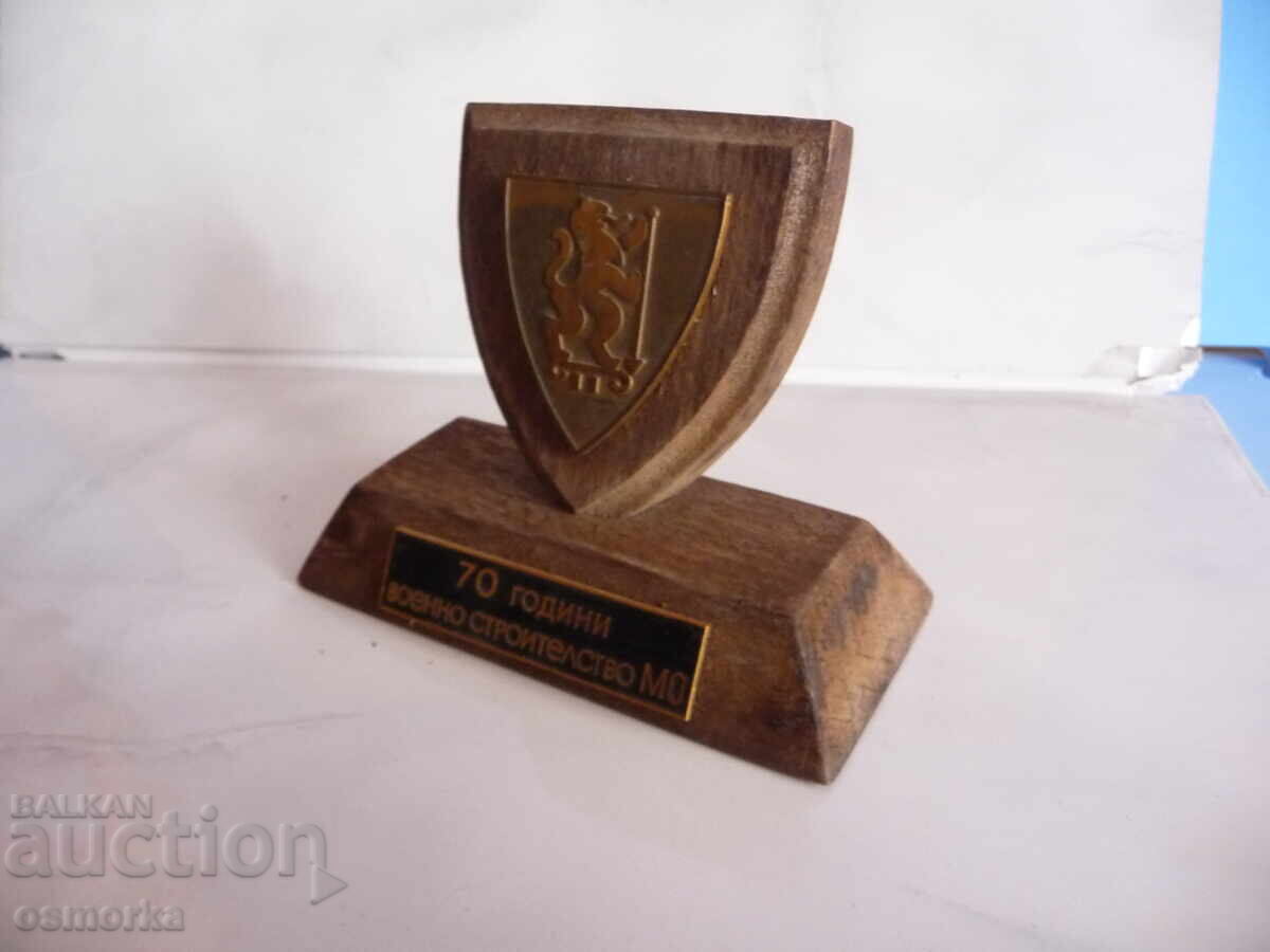 70 χρόνια Στρατιωτικές κατασκευές ΥΠΕΘΑ επιτραπέζιο πλακέτα στρατιωτικό - 6