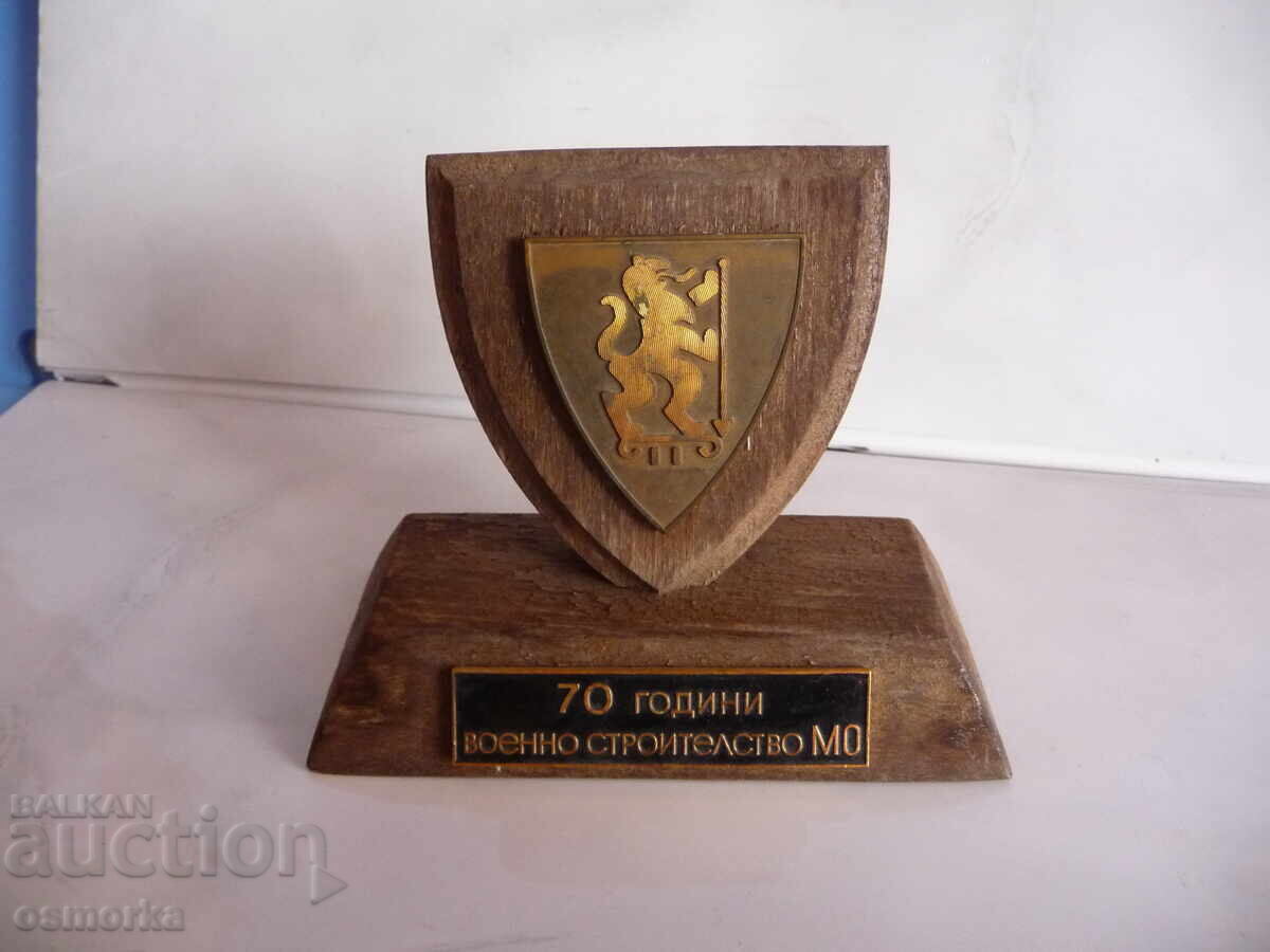 70 χρόνια Στρατιωτικές κατασκευές ΥΠΕΘΑ επιτραπέζιο πλακέτα στρατιωτικό