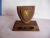 70 χρόνια Στρατιωτικές κατασκευές ΥΠΕΘΑ επιτραπέζιο πλακέτα στρατιωτικό