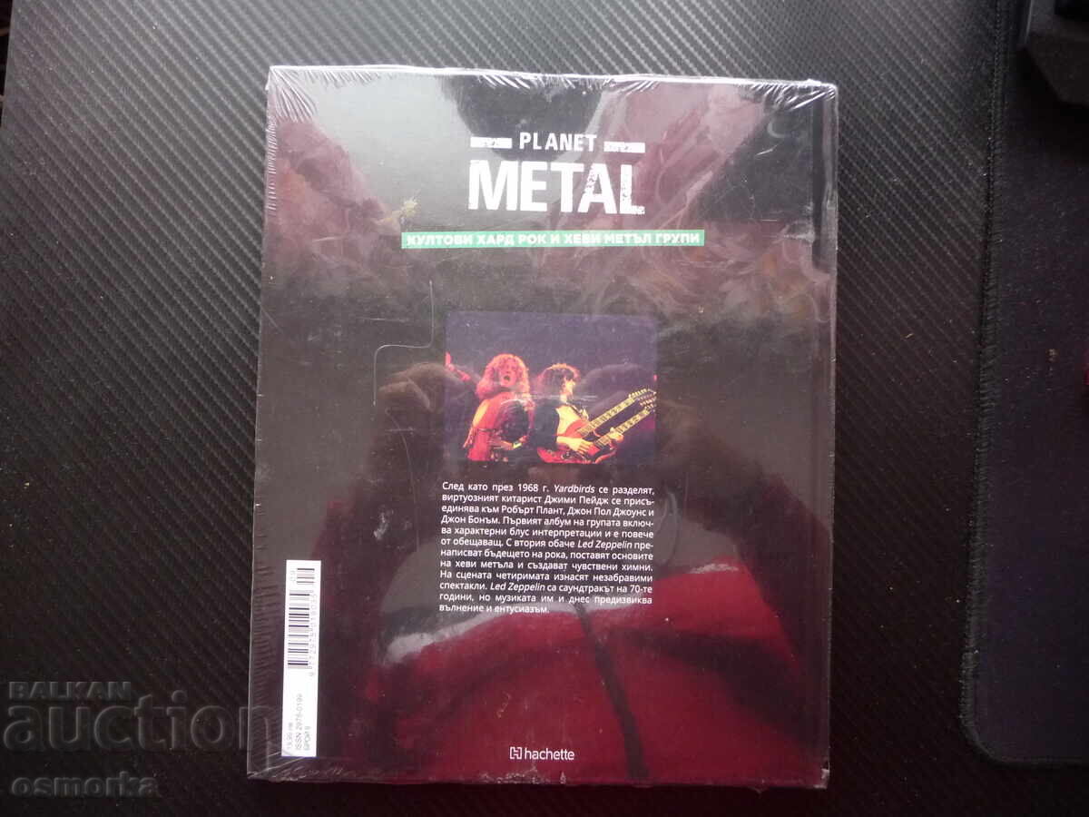 Delivery of Led Zeppelin Planet Metal Led Zeppelin Hard Rock Book History Delivery of Led Zeppelin Planet Metal Led Zeppelin Hard Rock Book History