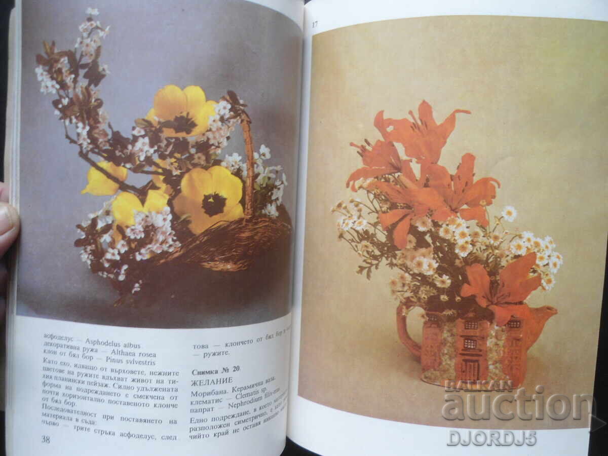 The Art of Ikebana, Rima Mirska - 6