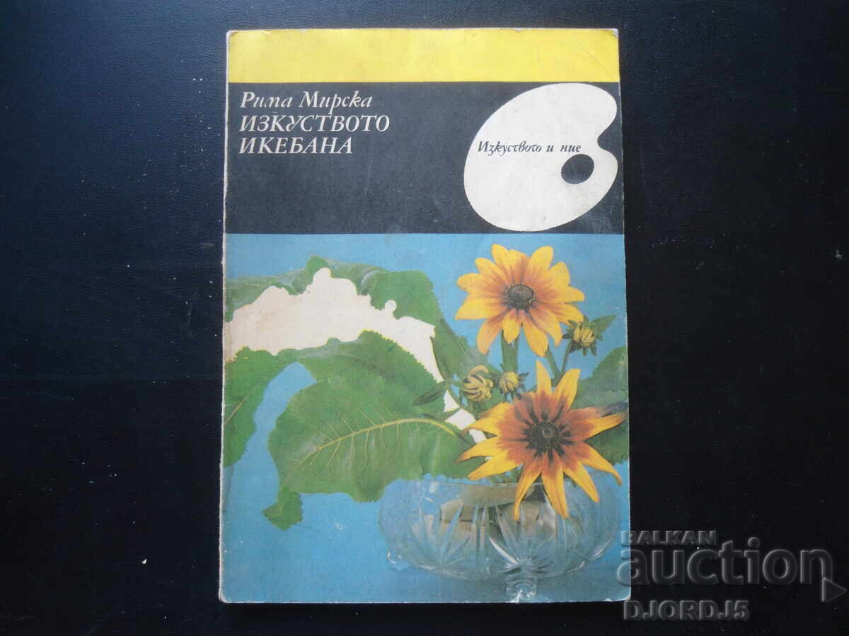 The Art of Ikebana, Rima Mirska