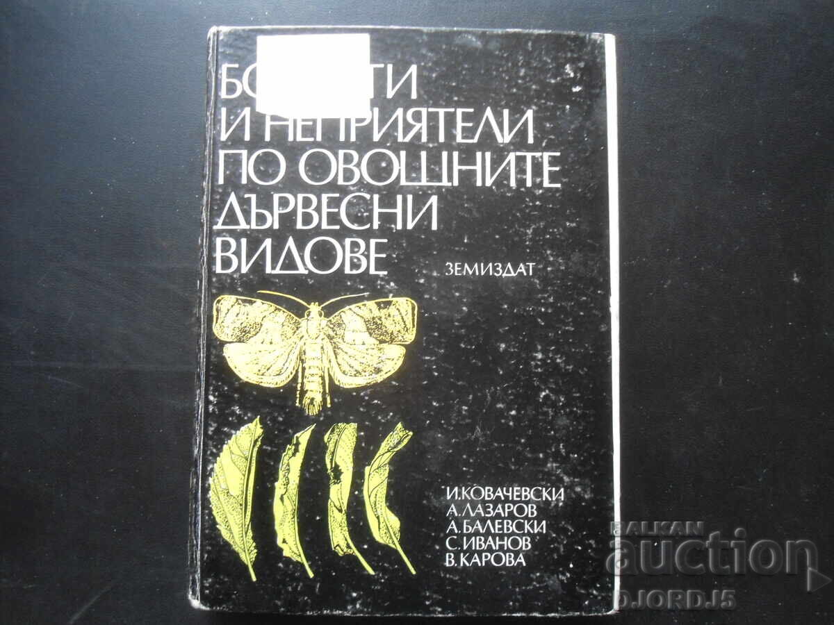 Diseases and enemies of fruit tree species