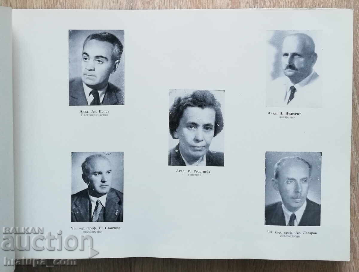 Album de promoție a 40-a a Institutului Superior de Agricultură 1959-1964 - 5 Album de promoție a 40-a a Institutului Superior de Agricultură 1959-1964 - 5