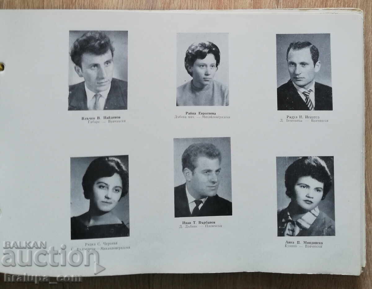 Album de promoție a 40-a a Institutului Superior de Agricultură 1959-1964 - 6 Album de promoție a 40-a a Institutului Superior de Agricultură 1959-1964 - 6