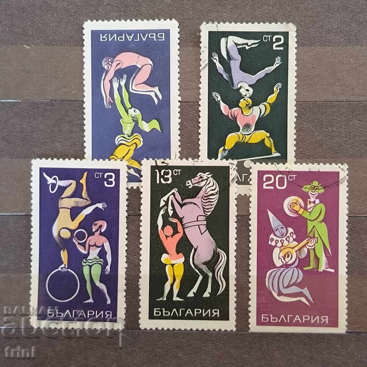 Bulgaria 1969 Circus art