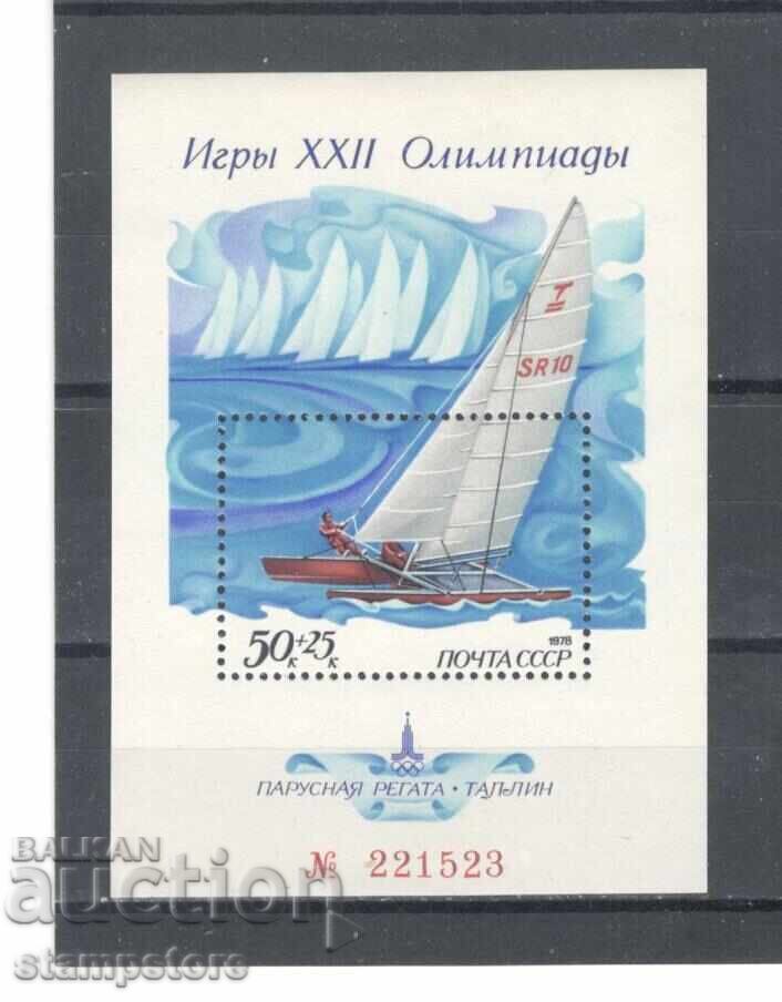 Moscow Olympic Games - Sailing Moscow Olympic Games - Sailing