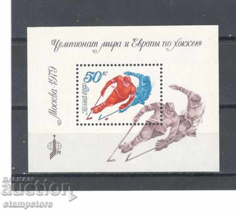 World Ice Hockey Championship World Ice Hockey Championship