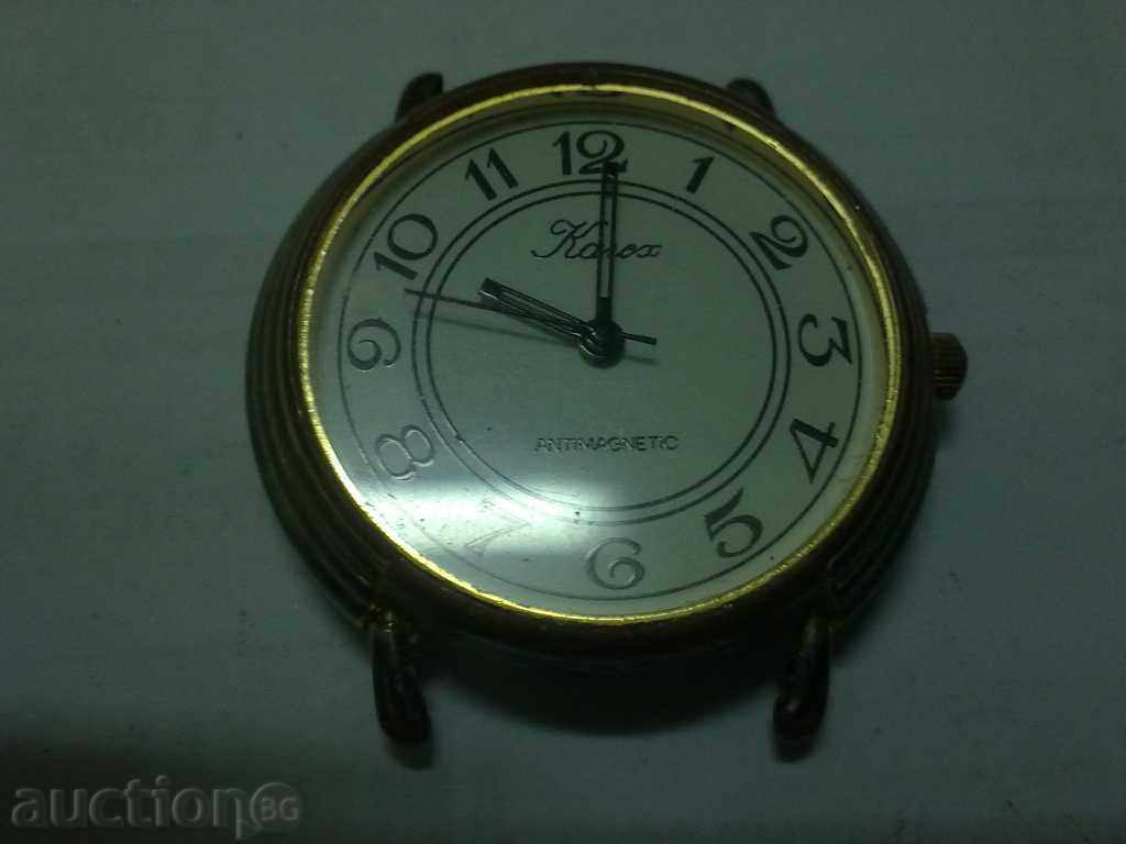 Κάποιο Ρολόι