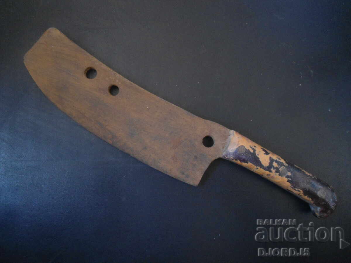 Аукцион Стар сатър