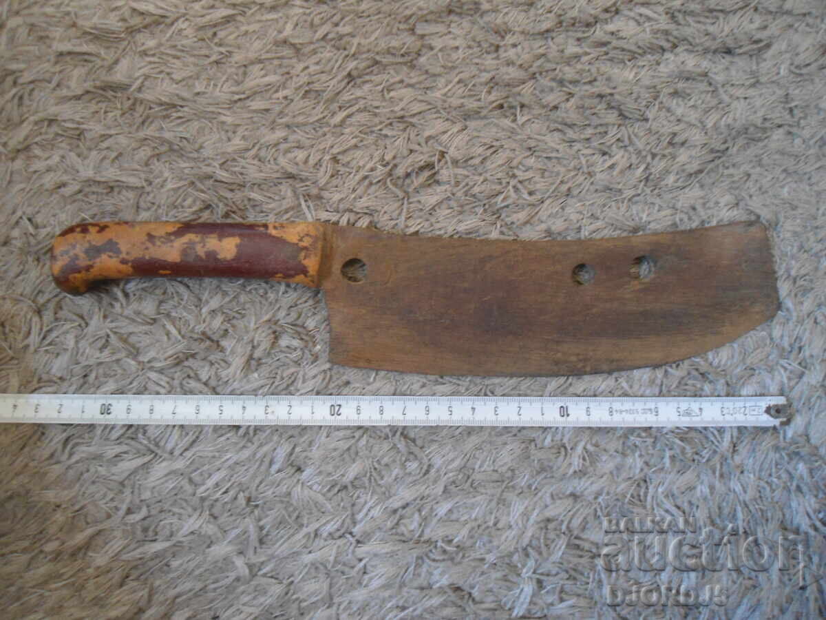 Стар сатър - 7