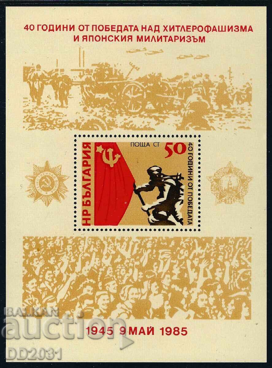 Bulgaria 1985 - 9 mai MNH