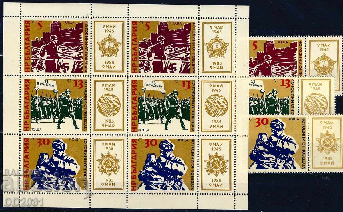 Bulgaria 1985 - 9 mai MNH