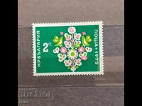 Bulgaria 1974 New Year 1975