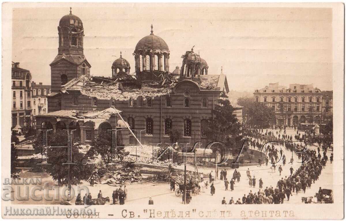 1925 СТАРА КАРТИЧКА СОФИЯ СВ. НЕДЕЛЯ СЛЕД АТЕНТАТА Д643 1925 СТАРА КАРТИЧКА СОФИЯ СВ. НЕДЕЛЯ СЛЕД АТЕНТАТА Д643