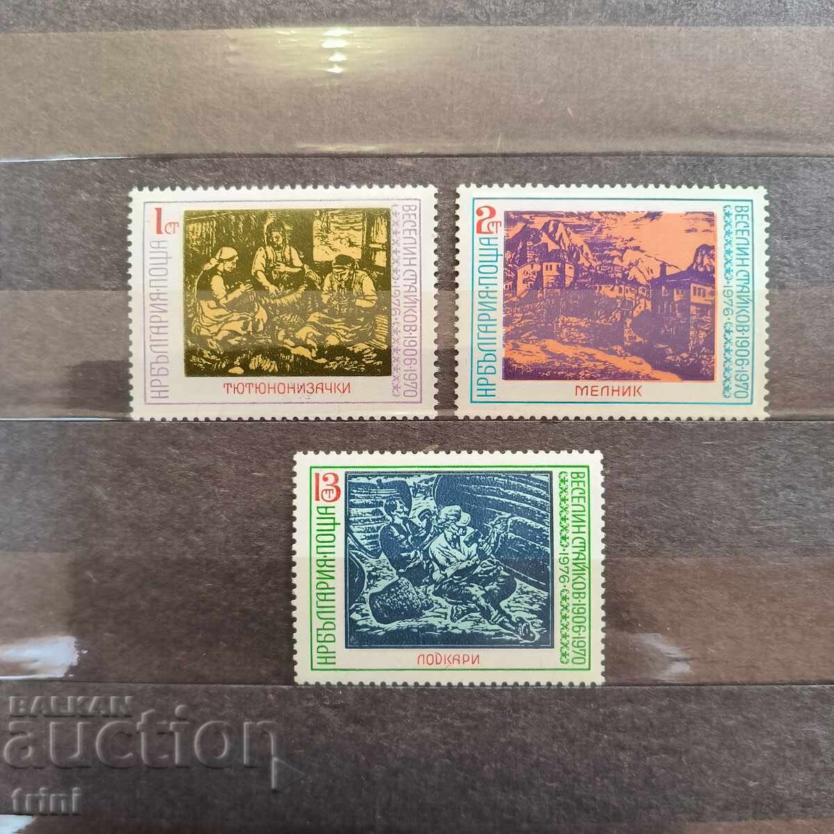 Bulgaria 1976 60 stotinki V. Staykov Bulgaria 1976 60 stotinki V. Staykov