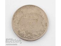 10 Leva 1943 - Bulgaria, Țarul Boris al III-lea