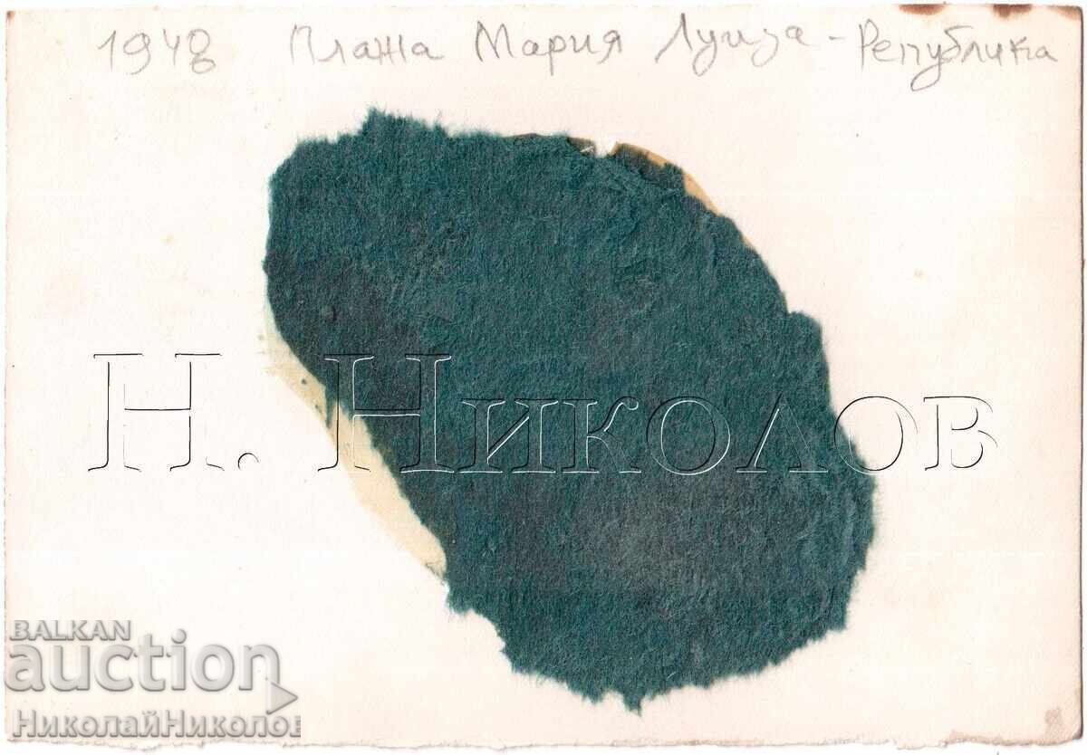 1948 СТАРА СНИМКА СОФИЯ ПЛАЖА МАРИЯ ЛУИЗА РЕПУБЛИКА Д644 с цена € 10.00 | 19.56 лв.
