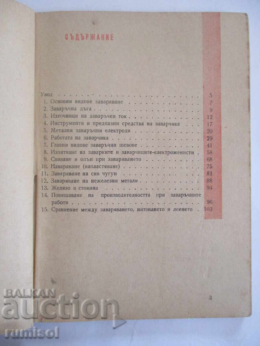 Licitație Sudură cu arc electric - J. Nemec