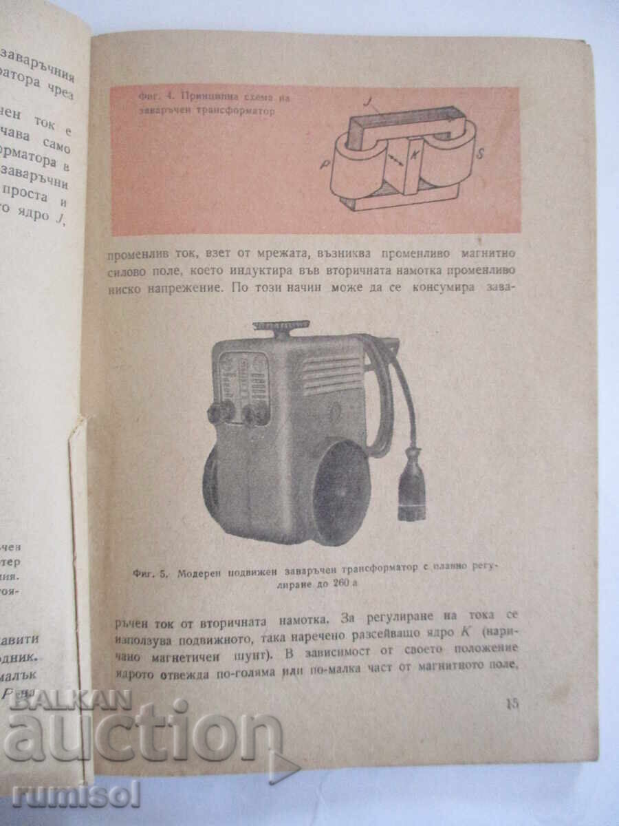 Livrarea Sudură cu arc electric - J. Nemec