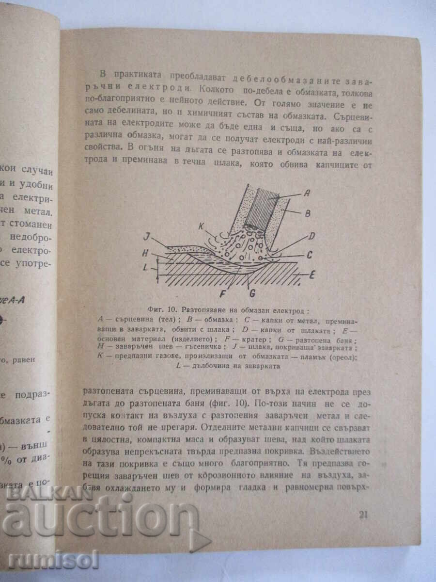 Sudură cu arc electric - J. Nemec - 5