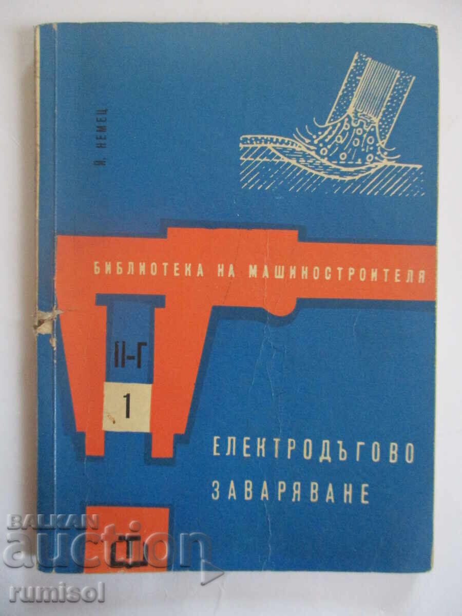 Sudură cu arc electric - J. Nemec