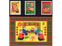 2000. Китай. Пролетен фестивал + Блок.