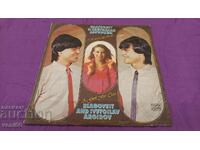 VTA 11202 Fratii Argirovi