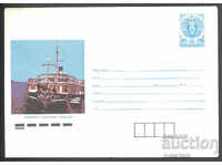 1988 P 2635 - Views, Kozloduy - "Radetzky"