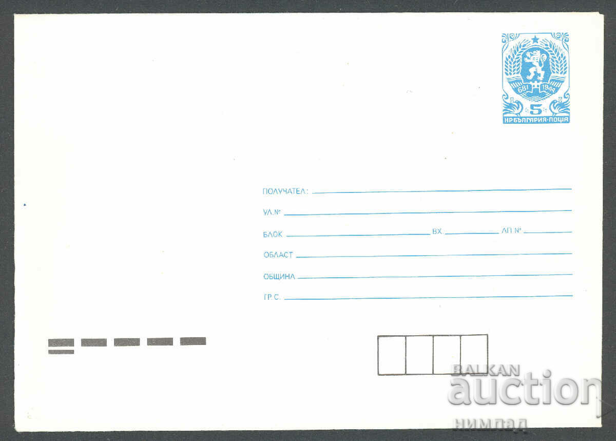 1988 P 2640 - Standard (Asociația de comunicații)