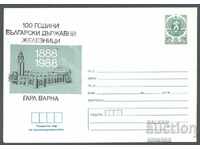 1988 P 2642 - BDZ - Varna Depot