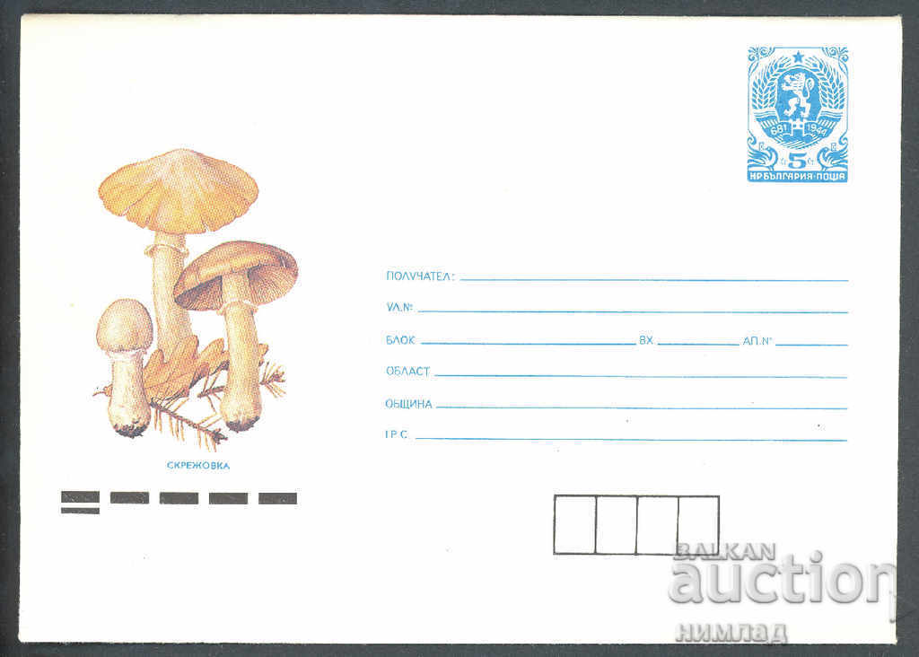 Livrarea 1990 P 2863/7 - Ciuperci, set 5 buc Livrarea 1990 P 2863/7 - Ciuperci, set 5 buc