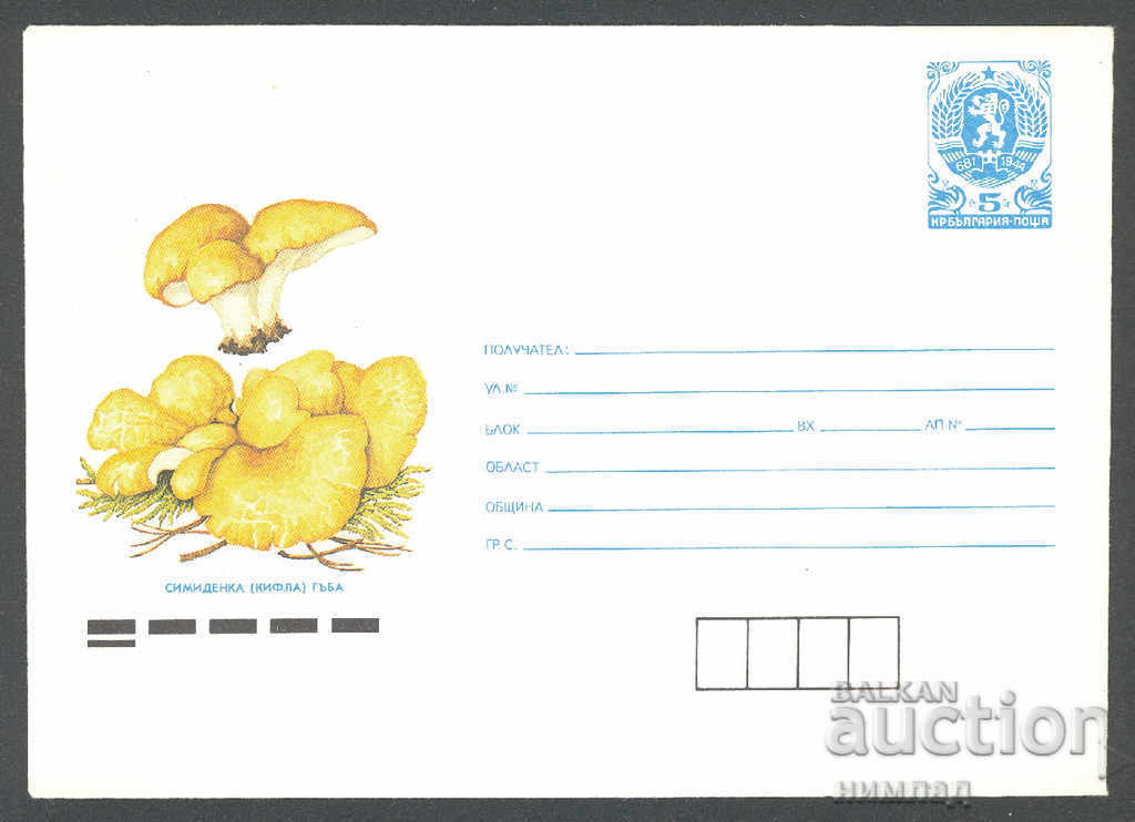 1990 P 2865 - Ciuperci, Simidenka 1990 P 2865 - Ciuperci, Simidenka