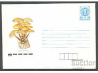 1990 P 2867 - Mushrooms, Prypynka