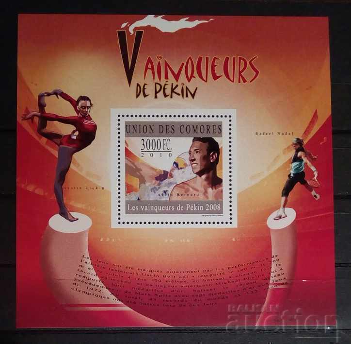 Κομόρες 2010 Αθλητισμός/Ολυμπιακοί Αγώνες Μπλοκ 12 MNH € Κομόρες 2010 Αθλητισμός/Ολυμπιακοί Αγώνες Μπλοκ 12 MNH €